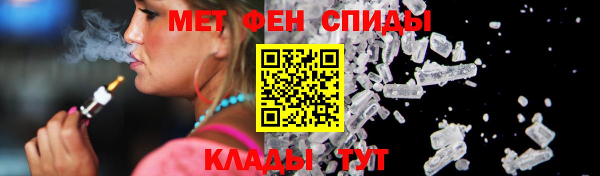 Зеленогорск  АМФ  АМФЕТАМИН  Amphetamine 98%  Вход с VPN 