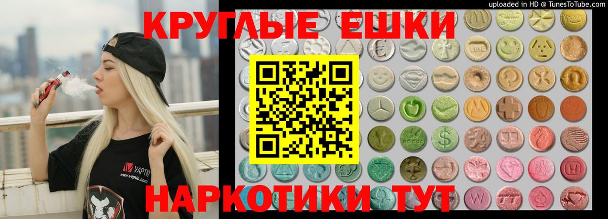 Экстази louis Vuitton Зеленогорск