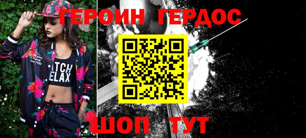 Меф   Зеленогорск  Каннабис  НБОМе  Вход с VPN  КОКАИН  МДМА  Каннабис 