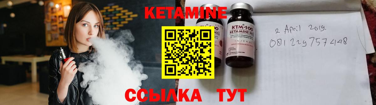 hydra зеркало  Кетамин ketamine  Кетамин VHQ  Вход с VPN  Зеленогорск 