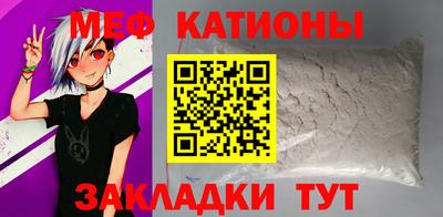COCAINE Кулебаки