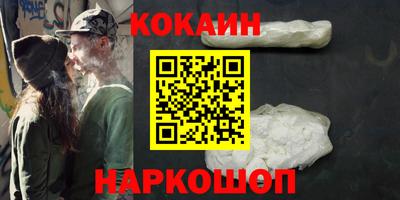 эйфоретик Кумертау