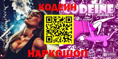 COCAINE Кулебаки