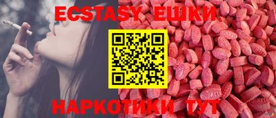 эйфоретик Кумертау