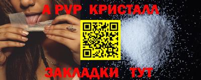 эйфоретик Кумертау