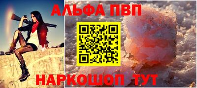эйфоретик Кумертау