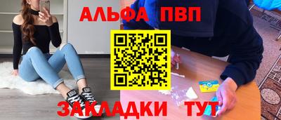 COCAINE Кулебаки