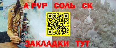 марки lsd Ставрополь
