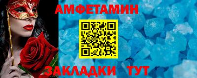 эйфоретик Кумертау