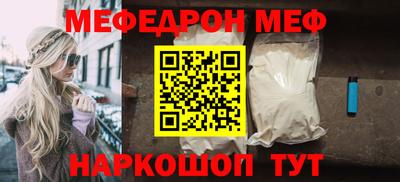 2c-b Старая Купавна