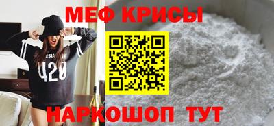 эйфоретик Кумертау