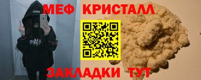 COCAINE Кулебаки