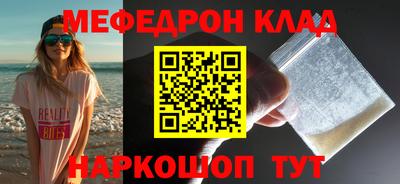 COCAINE Кулебаки