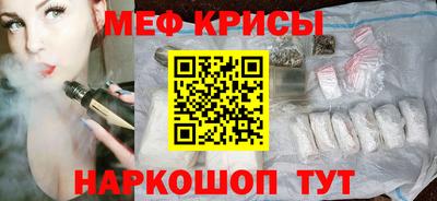 эйфоретик Кумертау