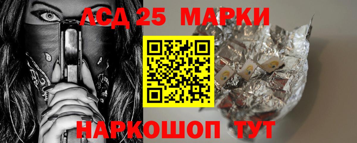 Лсд 25 экстази ecstasy  Вход с VPN  Зеленогорск  ЛСД экстази кислота 