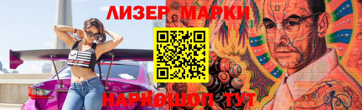 LSD-25 экстази кислота Зеленогорск