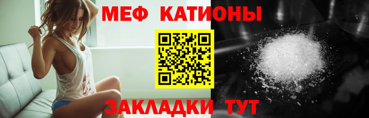 МЯУ-МЯУ  МЯУ-МЯУ VHQ  Вход с VPN  Зеленогорск 