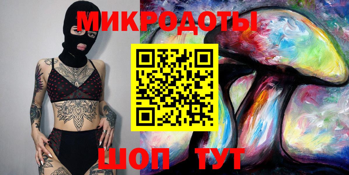 Зеленогорск  Галлюциногенные грибы прущие грибы  Псилоцибиновые грибы Cubensis  даркнет сайт  Вход с VPN 