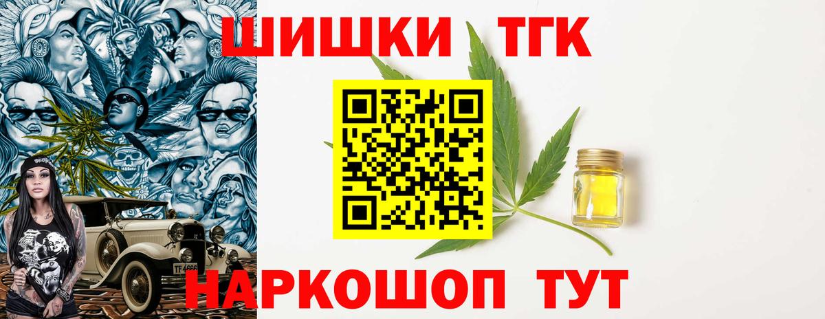 Конопля Amnesia  Конопля марихуана  Каннабис OG Kush  Зеленогорск  Вход с VPN  Конопля тримм 